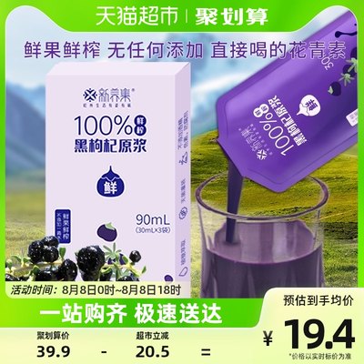 集鮮果 網購時代的鮮果漫游記